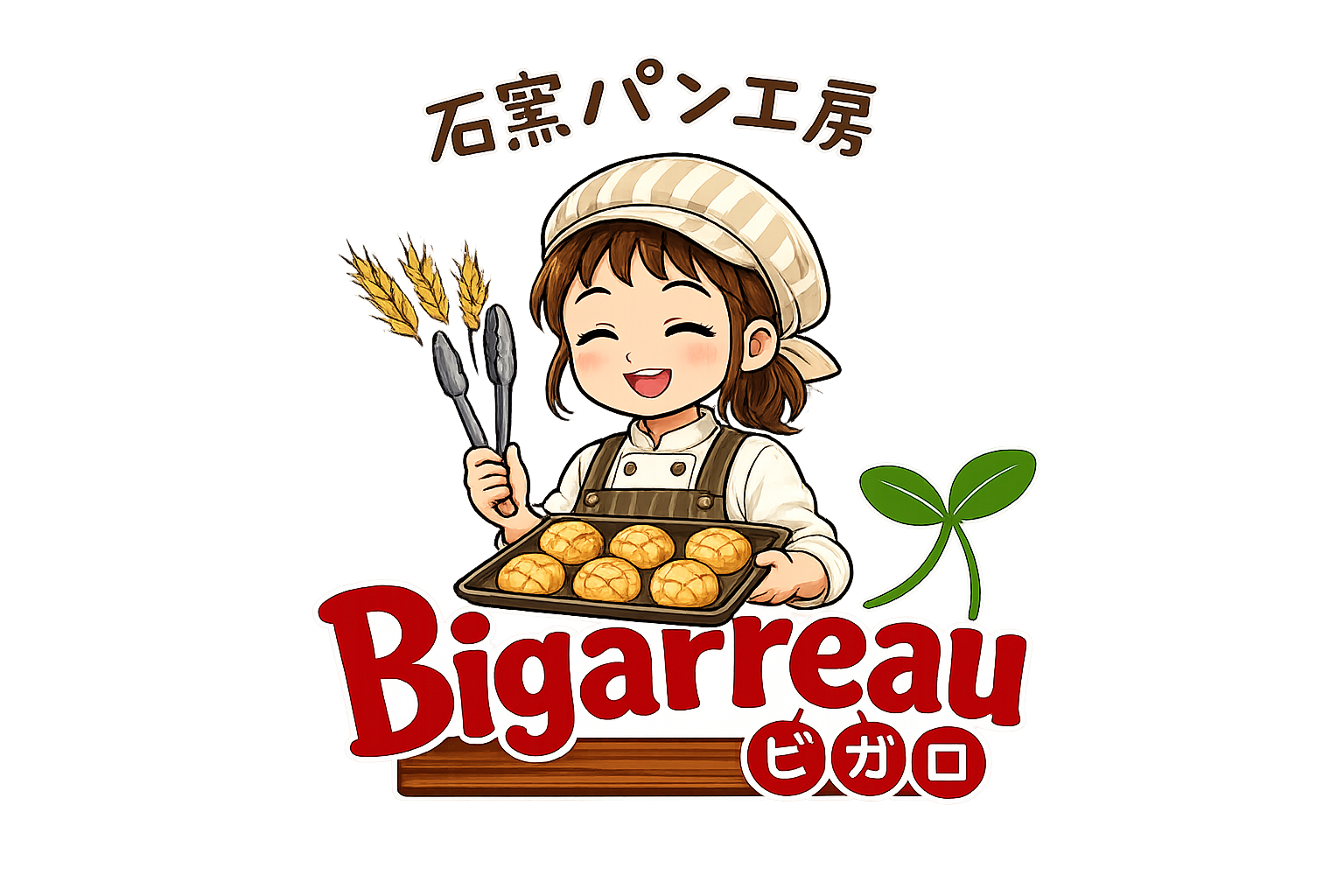 ビガロ
